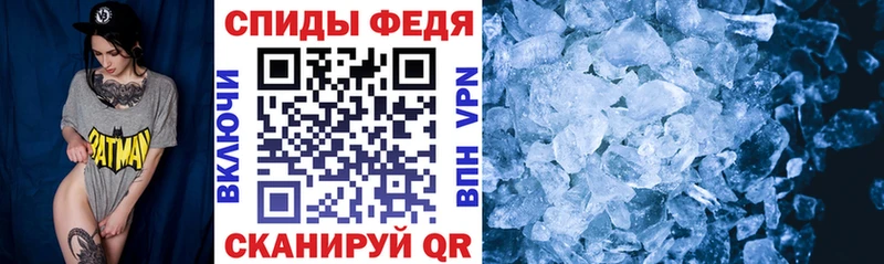 MEGA зеркало  Шебекино  АМФЕТАМИН VHQ  цена  