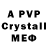 MDMA VHQ Ulia Pavlov