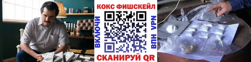 дарк нет Telegram  Шебекино  Кокаин 98% 