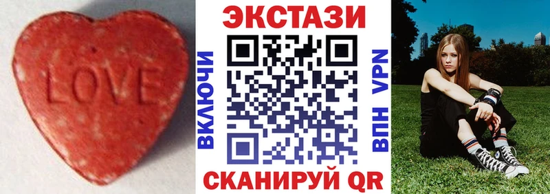 купить наркоту  Шебекино  Экстази XTC 