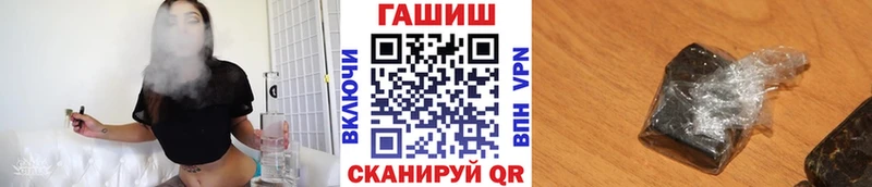 ГАШ Изолятор  Шебекино 
