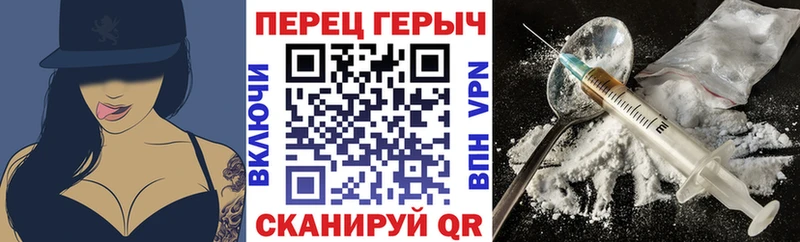 Героин VHQ хочу наркоту Шебекино
