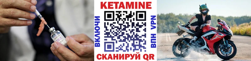 купить закладку  Шебекино  гидра ССЫЛКА  КЕТАМИН ketamine 