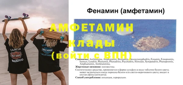 стафф Белокуриха