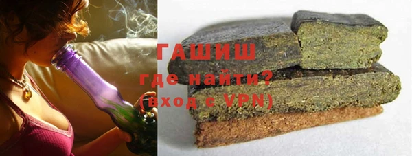 стафф Белокуриха