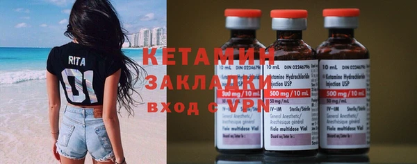 молекула духа Балабаново