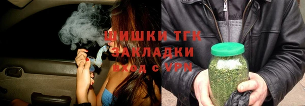 стафф Белокуриха