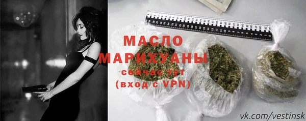 стафф Белокуриха