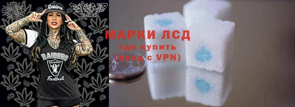 стафф Белокуриха
