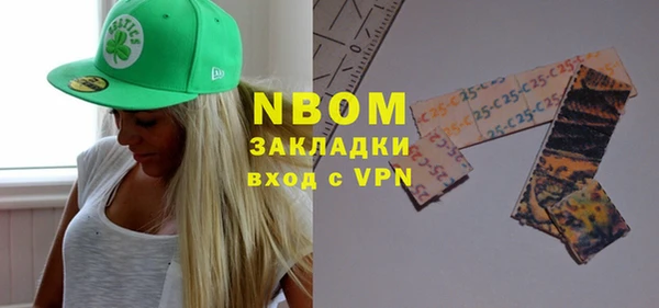 мдма Белоозёрский
