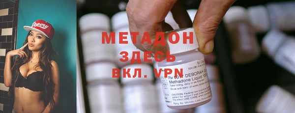 мдма Белоозёрский