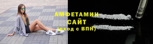 стафф Белокуриха