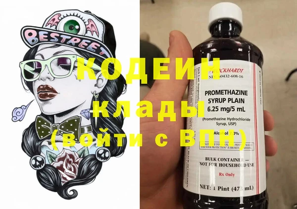 стафф Белокуриха