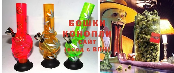 стафф Белокуриха