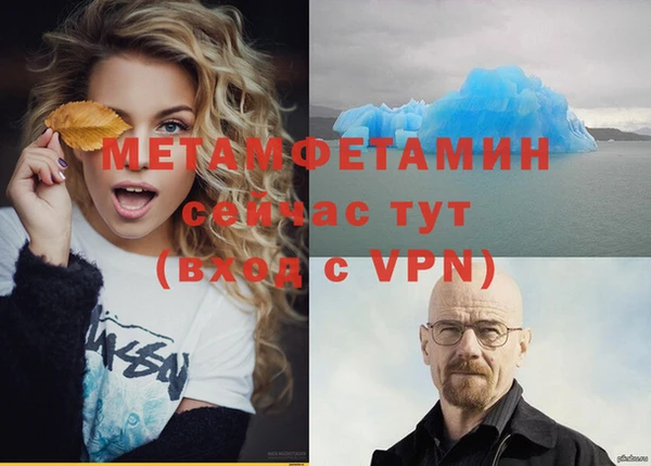 стафф Белокуриха