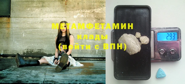 мдма Белоозёрский