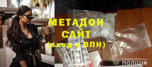мдма Белоозёрский