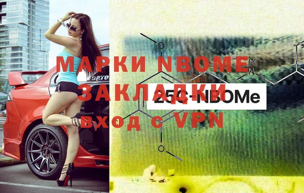 мдма Белоозёрский