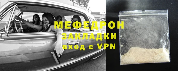 стафф Белокуриха