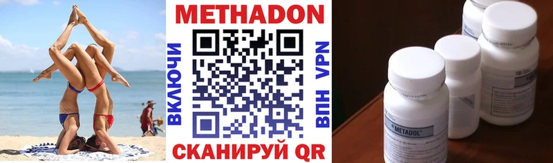 shop клад  Шебекино  Метадон белоснежный 
