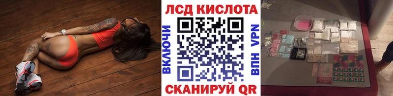 Наркотические марки 1500мкг  магазин    Шебекино 