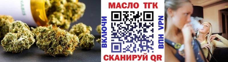Дистиллят ТГК концентрат  даркнет формула  Шебекино 